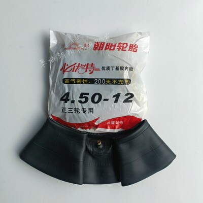 朝阳轮胎3.50/3.75-19/4.00/4.50/5.00-12电动三轮车内胎弯嘴直嘴
