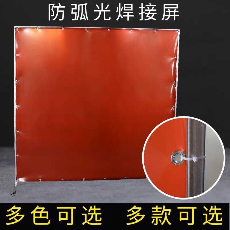 防弧光软板焊接软门帘电焊遮光板工业用pvc塑料挡光板焊接防护屏 - 实物图