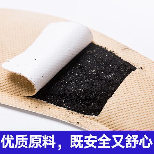 萱草发热鞋垫女自发热免充电自加热鞋垫可行走男暖足贴暖脚底热垫