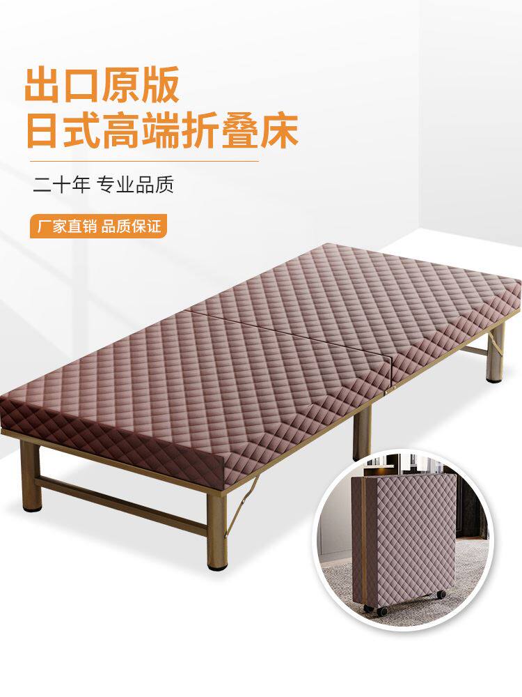 折叠床单人床办公室神器午休折叠床书房酒店拼接床加床加固可折叠