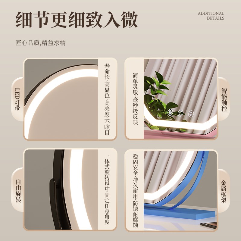 智能粉色高清Led化妆镜子补光台式桌面卧室简约家用旋转充电大号