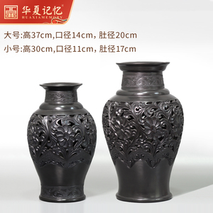 山东手造非遗龙山黑陶工艺品家居装饰摆件富贵和美花瓶赏瓶新中式