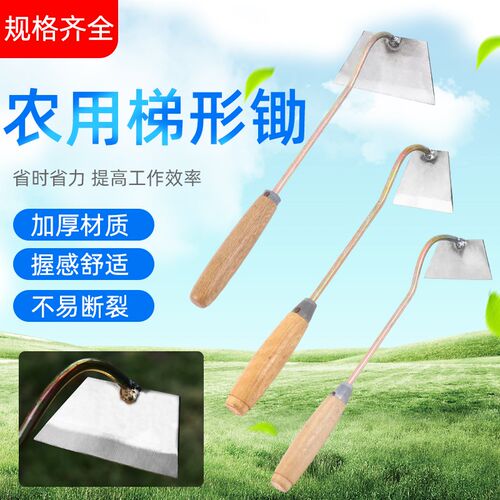 割韭菜专用小镰刀小锄头除草神器家用农用园艺锄草割草专用小工具
