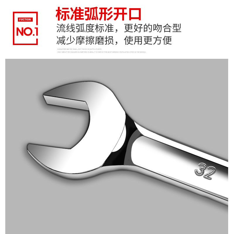东工两用扳手套装工业级开口梅花扳手汽修两用扳手大全8-32mm组套