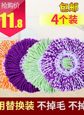 通用拖把头旋转替换加厚拖把棉头加厚拖布头拖地桶杆盘墩布头包邮