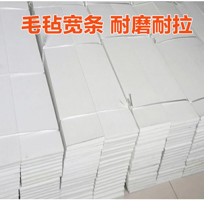 工业纯羊毛毡密封耐磨防震热压机抛光漆包线吸油毛毡1-50mm