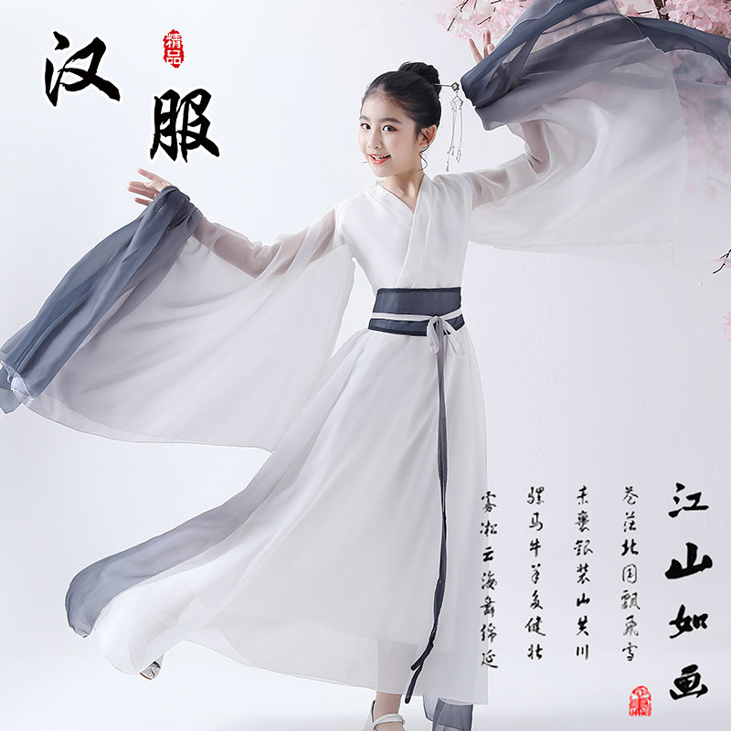 儿童古装汉服中国风女童古筝演奏钢琴时尚礼服中大童长款飘逸水袖