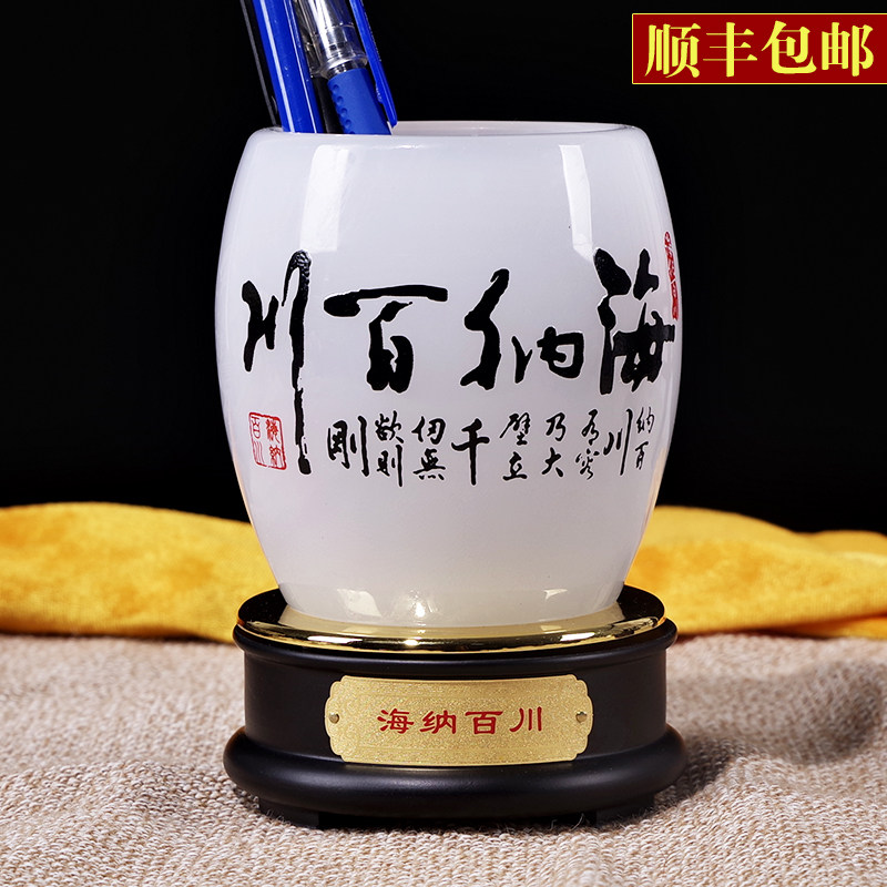 玉石笔筒摆件天道酬勤办公桌书房创意 时尚 个性教师节送老师礼物
