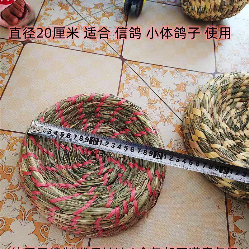 纯手工手编油草鸽子窝信鸽元宝圆环鸽子窝孵蛋专用防侧翻芦丁鸡窝