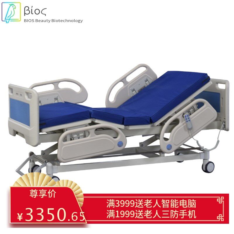 整体升降ICU电动多功三五功能多功能护理医院病床护理床