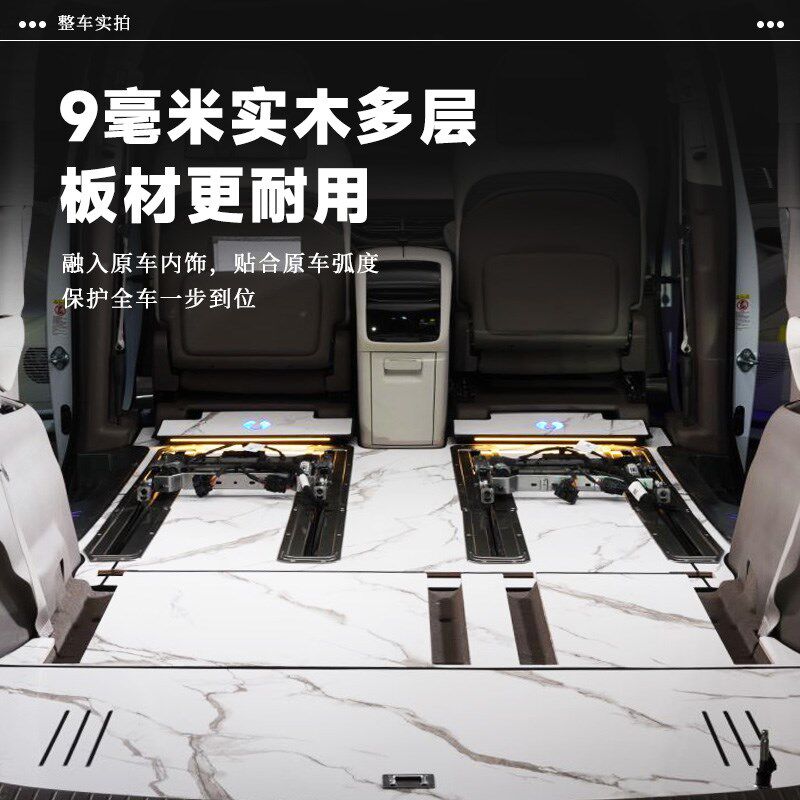 适用于腾势D9无轨实木地板脚垫改装商务汽车全包围改装木质脚踏