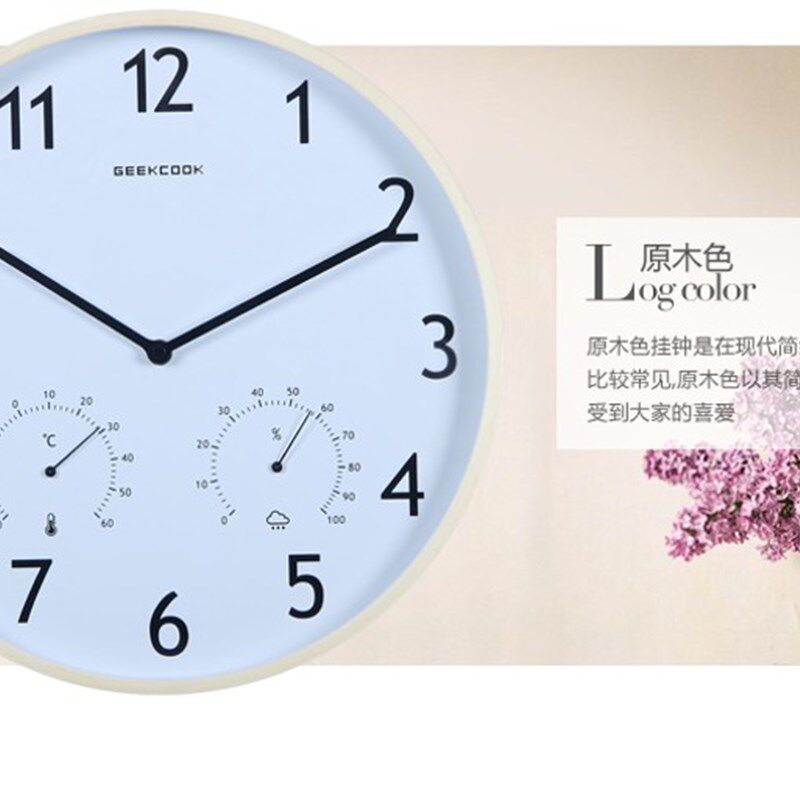 14寸简约大气木质多功能温湿度计挂钟实木静音挂表创意客厅石英钟