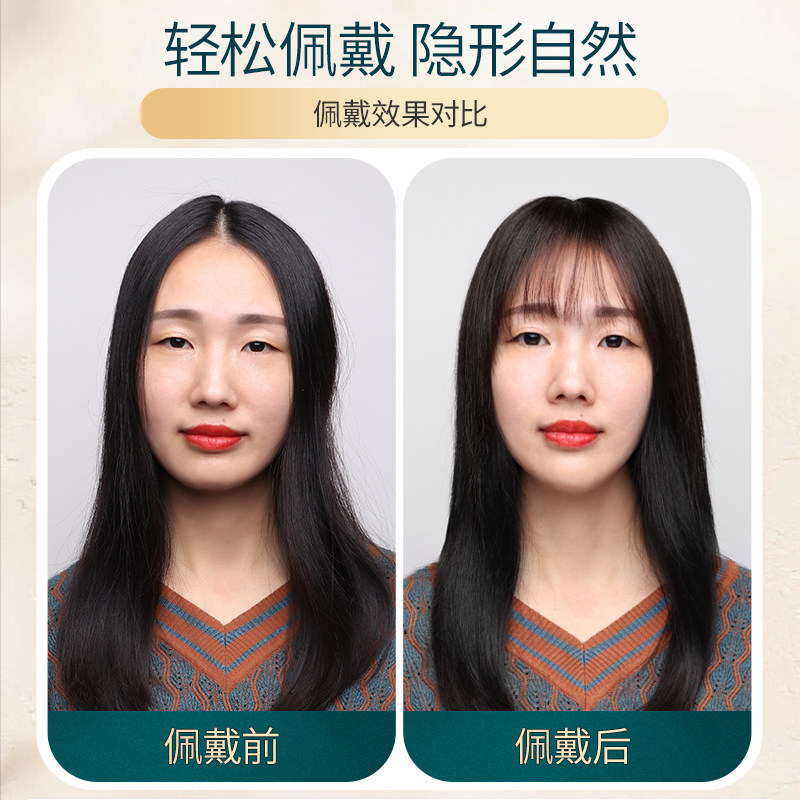 假发片女头顶补发真发无痕遮盖稀少白发假刘海假发蓬松自然补发块