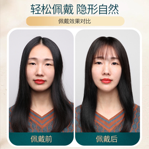 假发片女头顶补发真发无痕遮盖稀少白发假刘海假发蓬松自然补发块