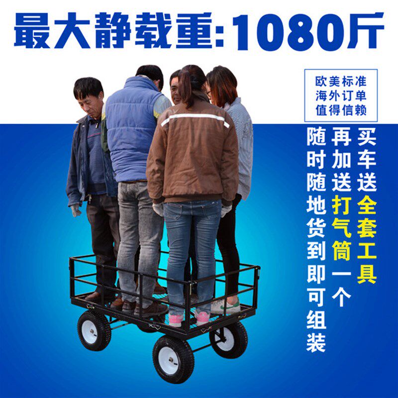 顺华枫手推车平板车加高折叠拖车拉货静音推车板车小拉车搬运货车