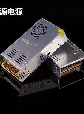 220V转12V50A24V25A 36V16A 48V12A开关电源600W直流大功率变压器