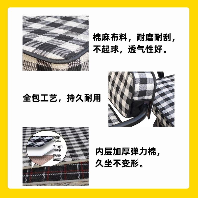 万仕达尼普拉570座套电动三轮车专用坐垫防水防晒卡通可爱全包围