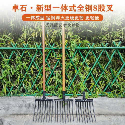 翻地松土钢叉铁路养护维护石渣子建筑农用工具锰钢8股叉八齿铲子
