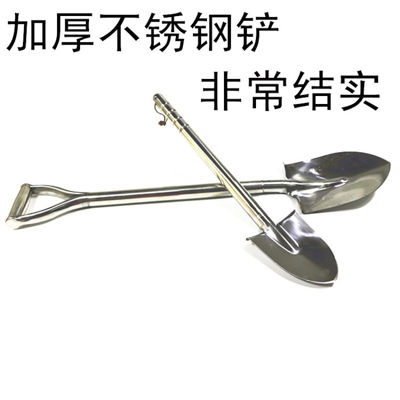 不锈钢铲松土栽花栽草农具挖土铲子小铁锹铁铲栽培小工具种花包邮