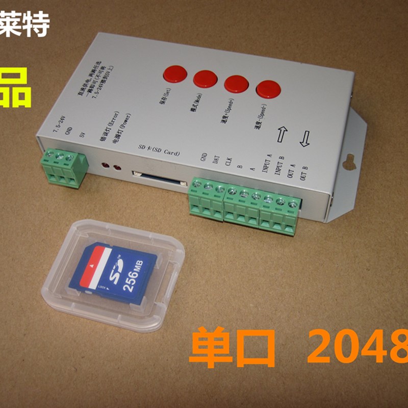 LED全彩幻彩外露灯点光源灯条流光跑马可编程控制器灯具