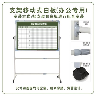 公司企业工厂办公室商场订单进度工作事项管理月计划表周年总结磁