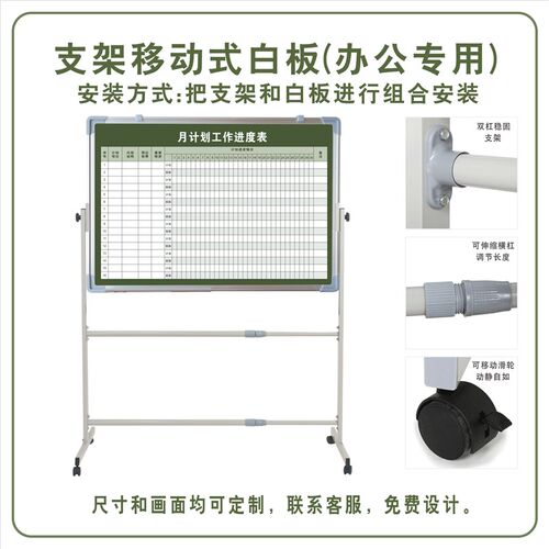 公司企业工厂办公室商场订单进度工作事项管理月计划表周年总结磁