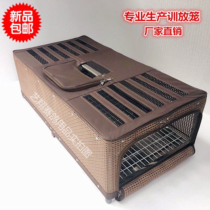 鸽子笼鸽子用品鸽具信鸽赛鸽训放笼不锈钢放飞笼训鸽笼折叠笼包邮