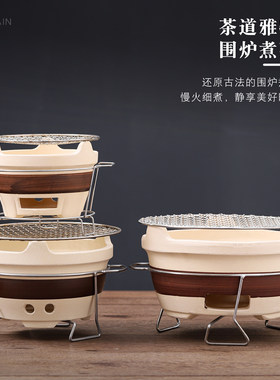 围炉煮茶碳烤炉配件大全套装家用阳台室内烤火炉明火烧烤炉陶土炉