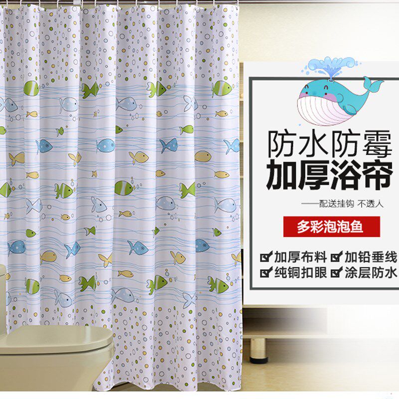 小鱼浴室防水防霉淋浴帘加厚浴帘布卫生间隔断门帘窗帘洗手间拉帘