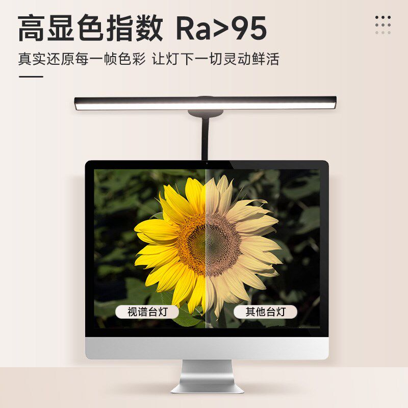 视谱护眼学习专用宿舍家用防蓝光儿童学生写作业阅读书桌夹子台灯