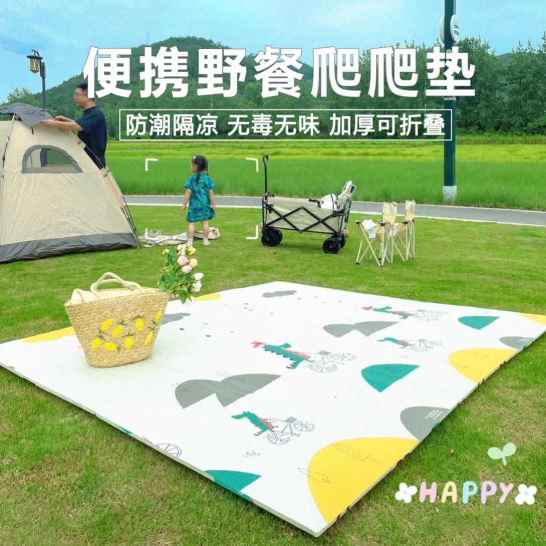 宝宝野餐垫爬爬垫户外可折叠坐垫加厚外出便携春游草坪垫子无味XM