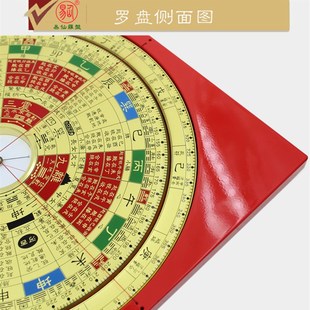 易仙强磁针8寸6三易连山罗盘 双层旋转周易归藏易红色 盘中式摆件