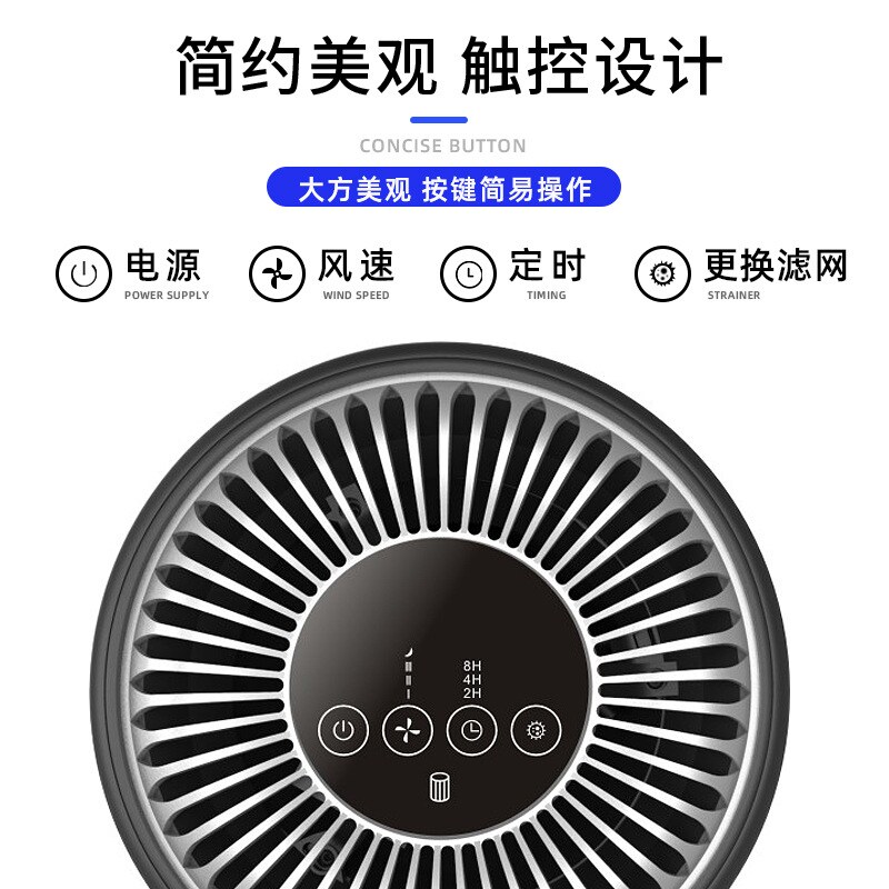空气复合异味甲醛迷你滤网除霾净化机办公净化器家用除除烟除尘去