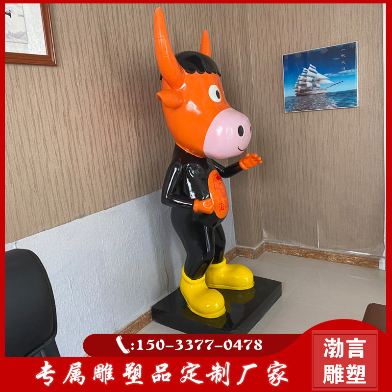 玻璃钢卡通来趣牛雕塑彩绘牛商场牛排店烤肉餐厅门口招财迎宾雕塑
