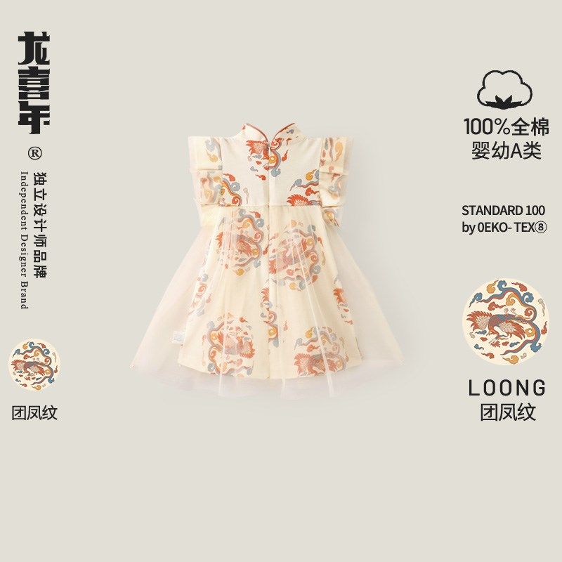 龙喜年婴儿周岁礼服女宝中式国风旗袍改良生日百天女童裙子公主夏