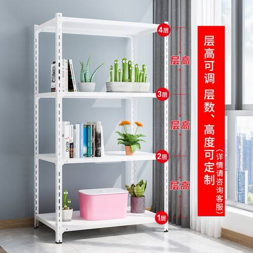 家用角钢货架置物架储物阳台落地多层小超市展示仓库仓储铁架