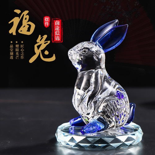水晶兔子摆件招财12生肖兔年礼物客厅家居装饰品生日礼物动物摆件