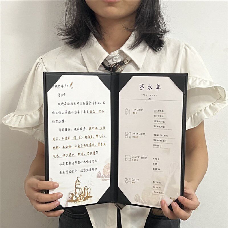 高档美容美发饮品茶水酒单对折插角插页式价格牌价目表设计制作