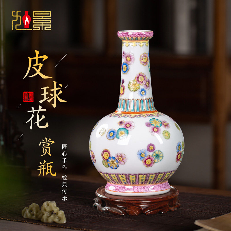 景德镇陶瓷花瓶粉彩皮球花插花家居客厅玄关卧室仿古中式瓷器摆件