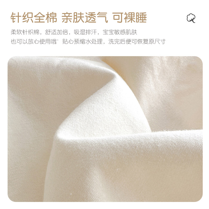 婴儿A类针织棉牀笠夏季儿童宝宝拼接牀单新生儿针织亲肤牀罩定制