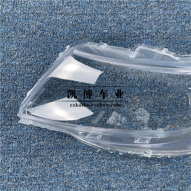 适用于吉利远景前大灯罩 17款远景前大灯透明灯罩 前灯壳 面罩