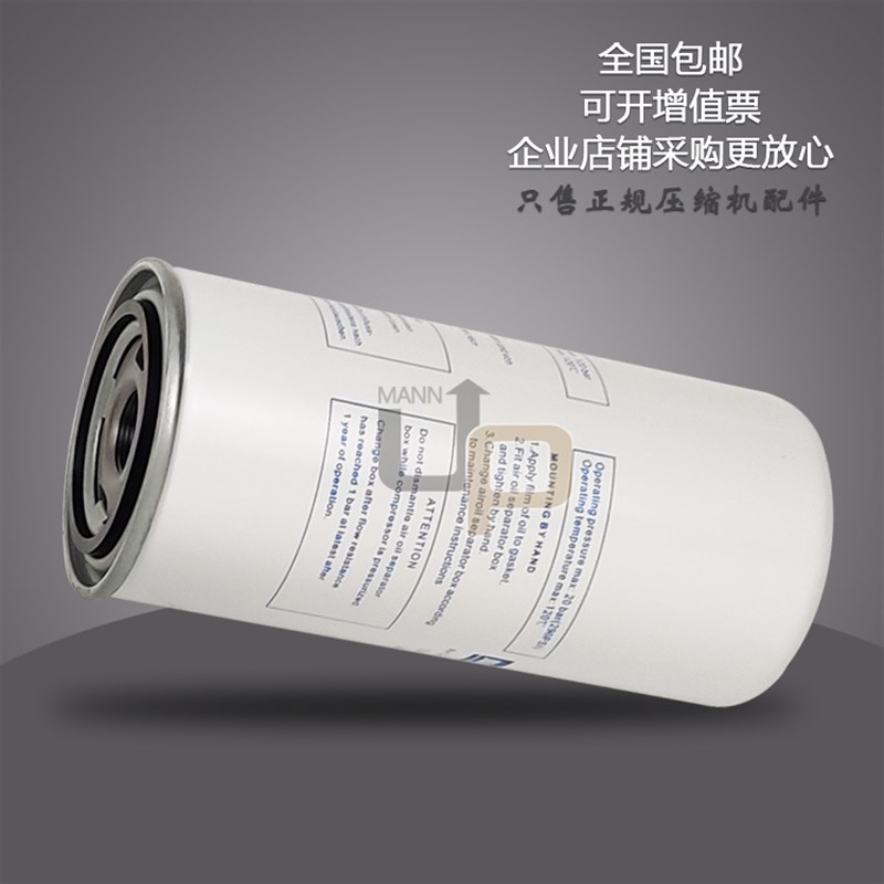 广州劲源螺杆空压机10A-15A保养配件油水气细分离器7.5/11kw油分