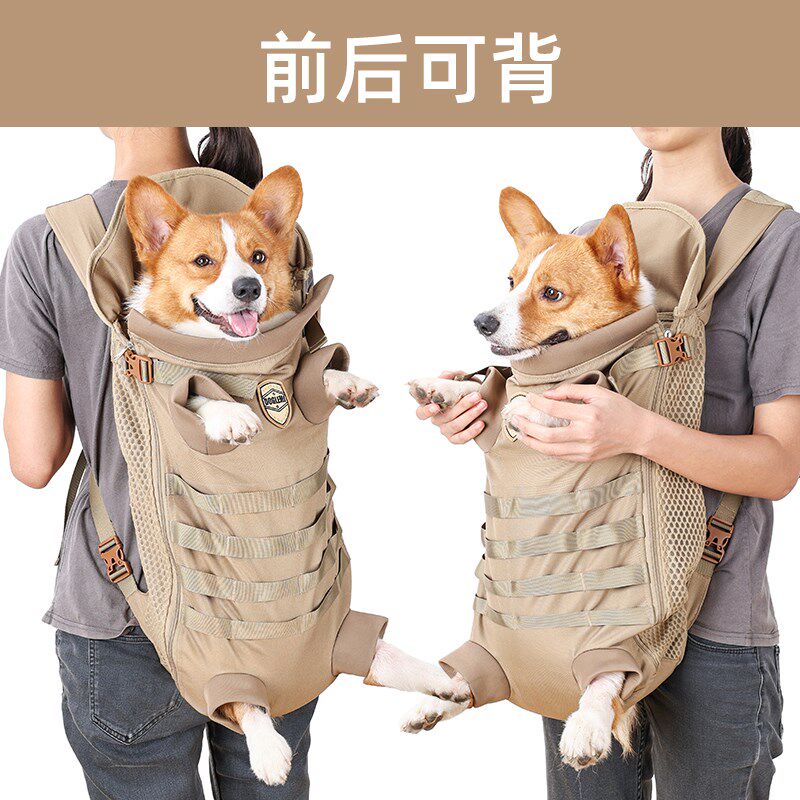 狗狗外出便携包柯基柴犬泰迪大号胸前背包中型犬透气战术双肩背包