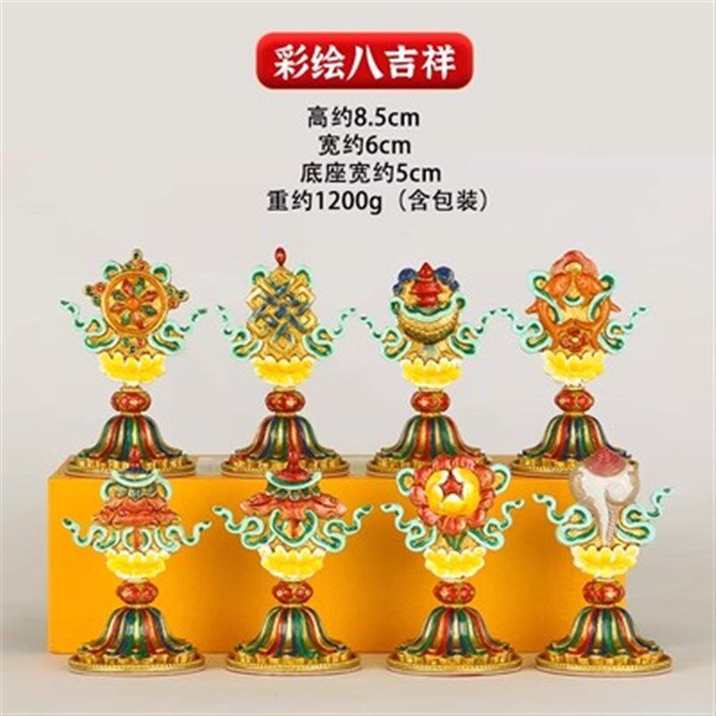 纯铜全鎏金八吉祥摆件西藏密宗法器前吉祥八宝像八供用品套装