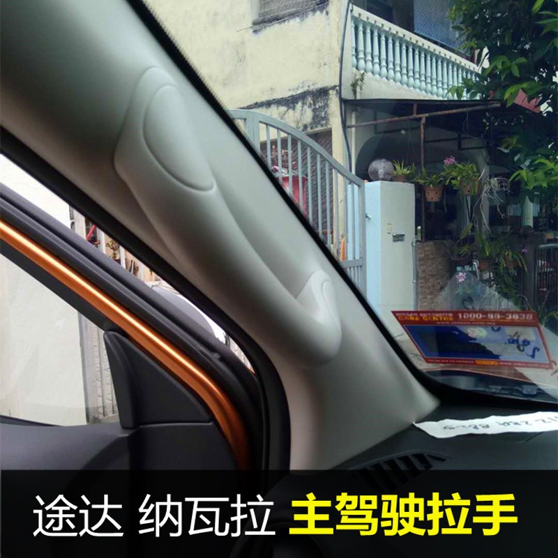 18-22款途达改装B柱后排上车拉手主驾驶拉手17-20款纳瓦拉B柱把手