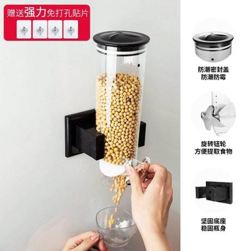 塑料瓶壁挂式储物罐收纳盒麦片家用分离器分配器早餐储米箱