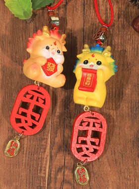 平安小龙宝汽车挂饰保平安车内装饰品车载高档招财摆件妇女节礼物