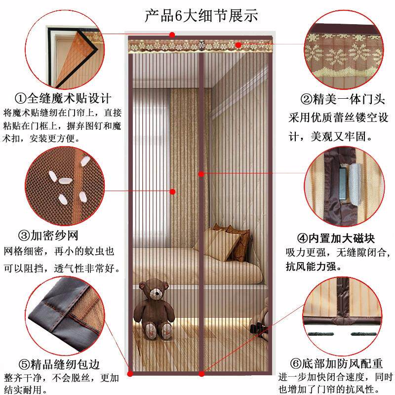 夏季纱窗软纱门大门纱窗帘自粘型门帘吸铁石磁条夏天强力简易防蚊