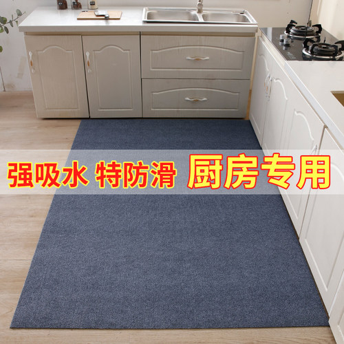 厨房专用地垫吸油吸水防滑防油可擦免洗脚垫2022新款门口垫子满铺