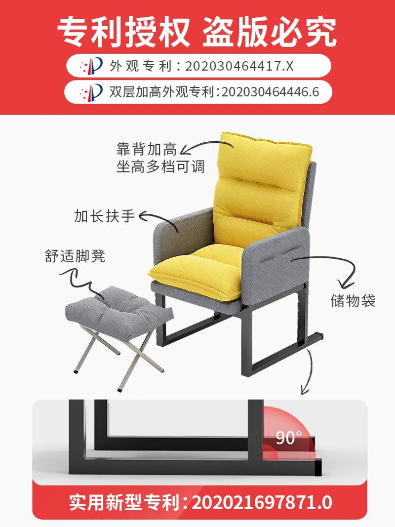 老人椅子防摔老年舒服久坐孕妇懒人沙发椅带扶手靠背小型电脑家用